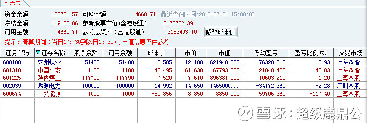 2018-07-31 原帖配图 4