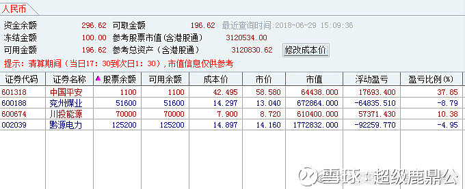 2018-07-31 原帖配图 5