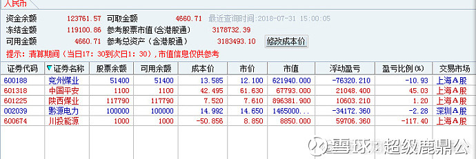2018-08-31 原帖配图 5