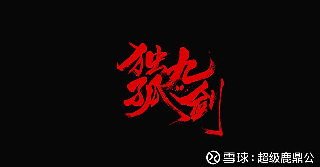 2018-09-22 原帖配图 12