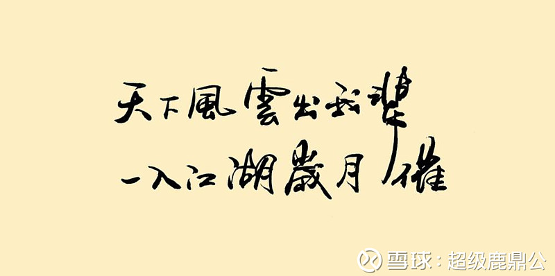 2018-09-23 原帖配图 10