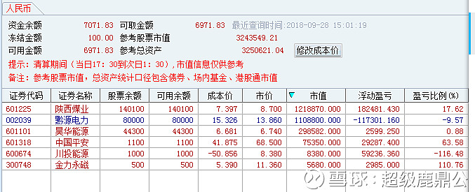 2018-09-28 原帖配图 5