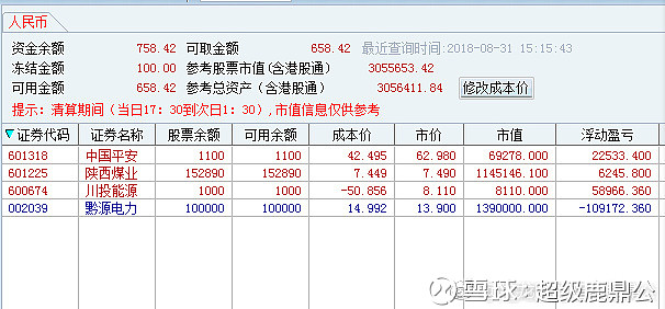 2018-09-28 原帖配图 6