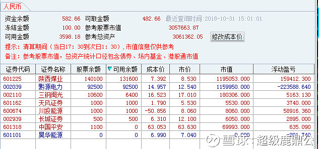 2018-10-31 原帖配图 2