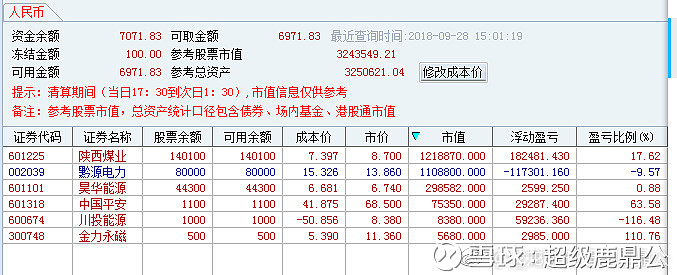 2018-10-31 原帖配图 3