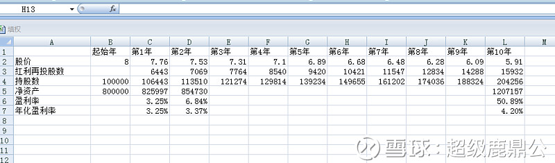 2018-11-26 原帖配图 14