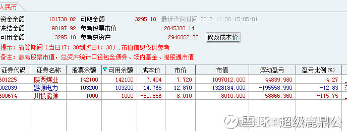 2018-12-28 原帖配图 11