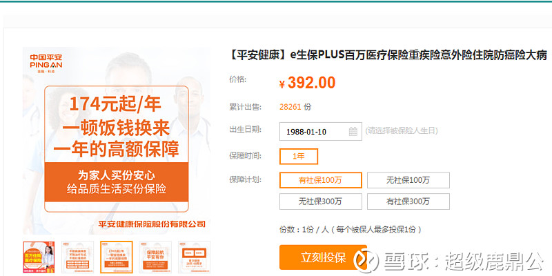 2019-01-10 原帖配图 5