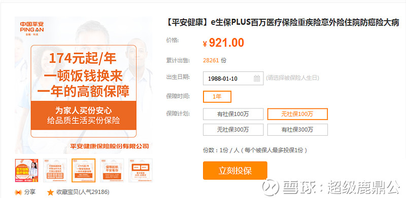 2019-01-10 原帖配图 6