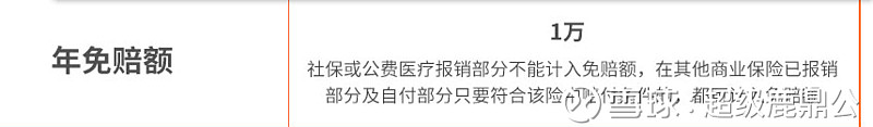 2019-01-10 原帖配图 9