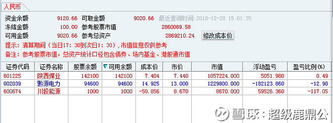 2019-01-31 原帖配图 6