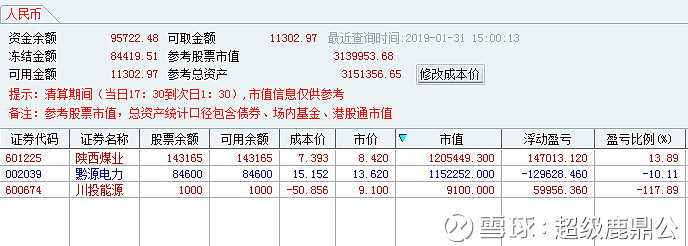 2019-01-31 原帖配图 7