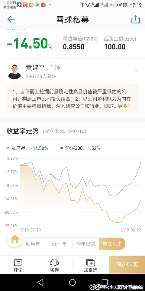 2019-02-27 原帖配图 1