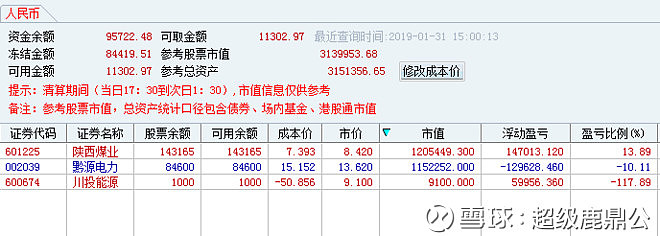 2019-02-28 原帖配图 8