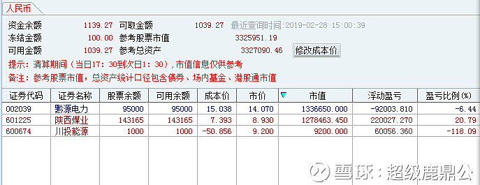 2019-02-28 原帖配图 9