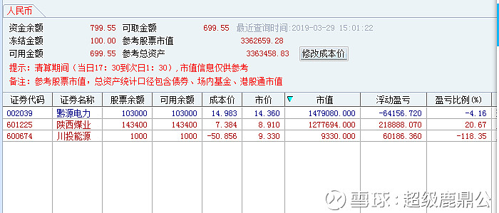 2019-03-29 原帖配图 9