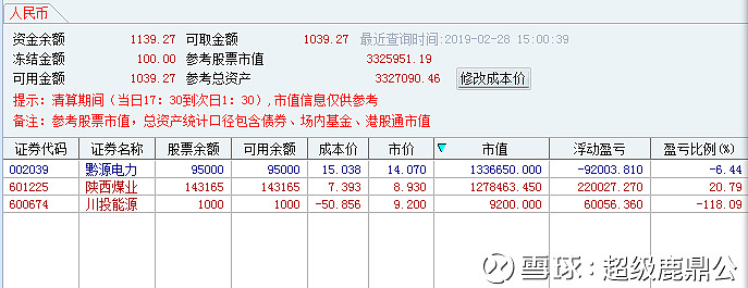 2019-03-29 原帖配图 10