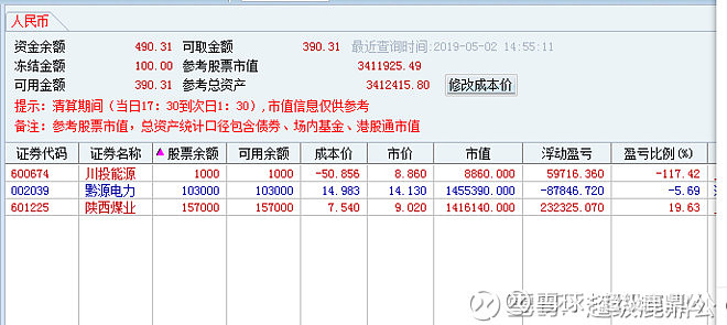 2019-05-31 原帖配图 3