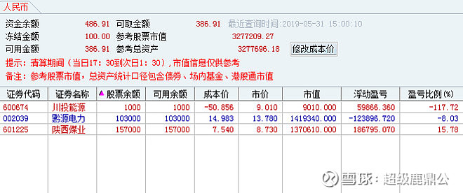 2019-06-28 原帖配图 9