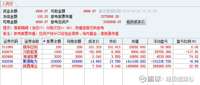 2019-07-31 原帖配图 8