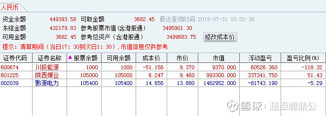 2019-07-31 原帖配图 10