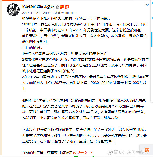 2019-08-22 原帖配图 3