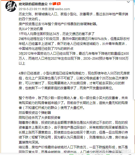 2019-08-22 原帖配图 4