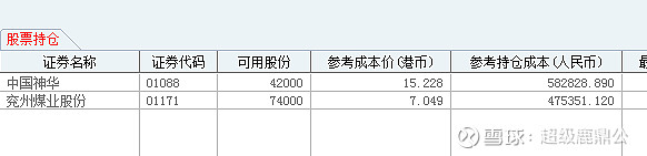 2019-08-30 原帖配图 12