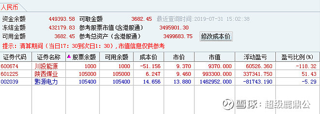 2019-08-30 原帖配图 14