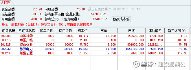 2019-09-30 原帖配图 12