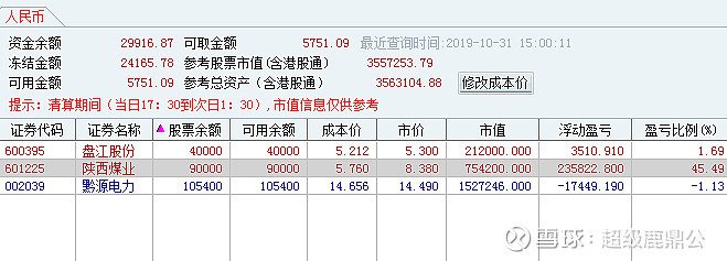 2019-10-31 原帖配图 9