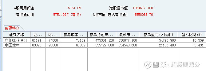 2019-10-31 原帖配图 10