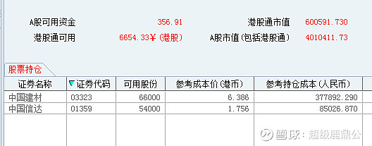 2019-12-31 原帖配图 16
