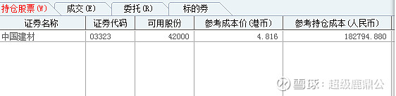 2020-02-05 原帖配图 8