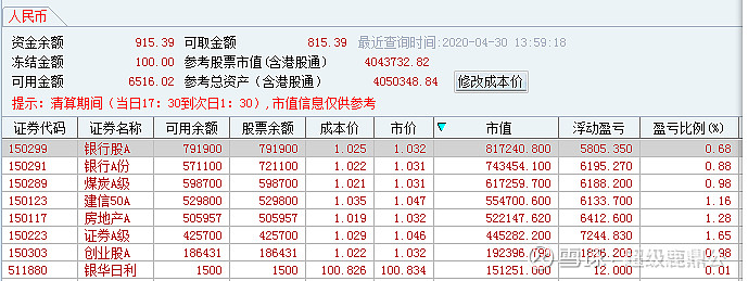 2020-04-30 原帖配图 3