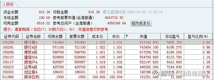 2020-05-29 原帖配图 8
