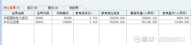 2020-06-30 原帖配图 8