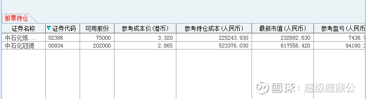 2020-07-31 原帖配图 8