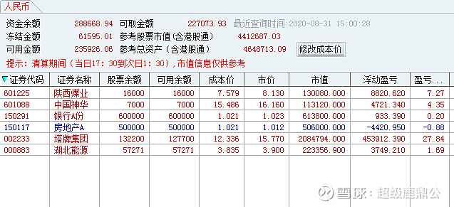2020-10-01 原帖配图 4