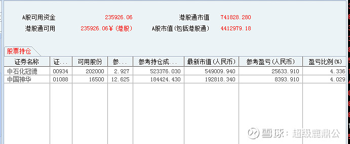 2020-08-31 原帖配图 7