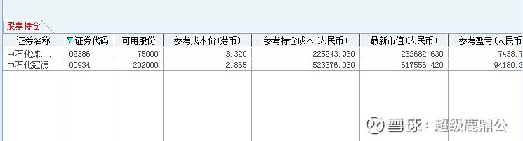 2020-08-31 原帖配图 9