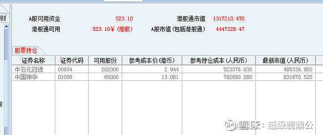 2020-10-30 原帖配图 6
