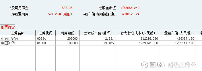2020-10-30 原帖配图 8