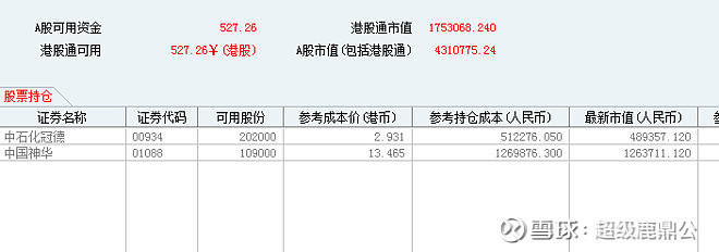 2020-11-30 原帖配图 8