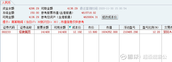 2020-11-30 原帖配图 9
