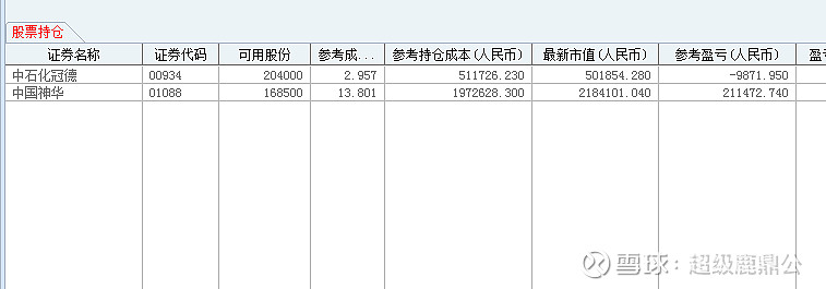 2020-11-30 原帖配图 10