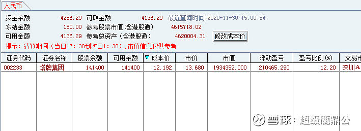 2020-12-31 原帖配图 4