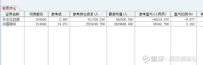 2020-12-31 原帖配图 7