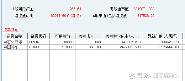 2021-02-26 原帖配图 8