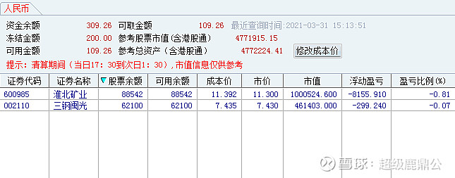 2021-03-31 原帖配图 8